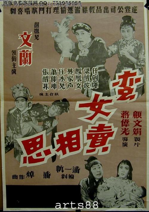 以色列ID怎么仿制